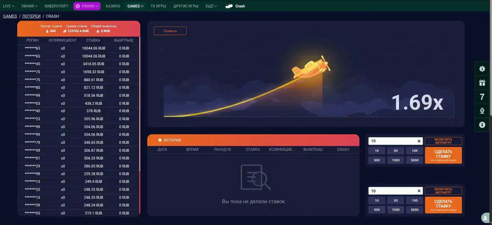 Интерфейс игрового зала казино Джозз с яркими слотами