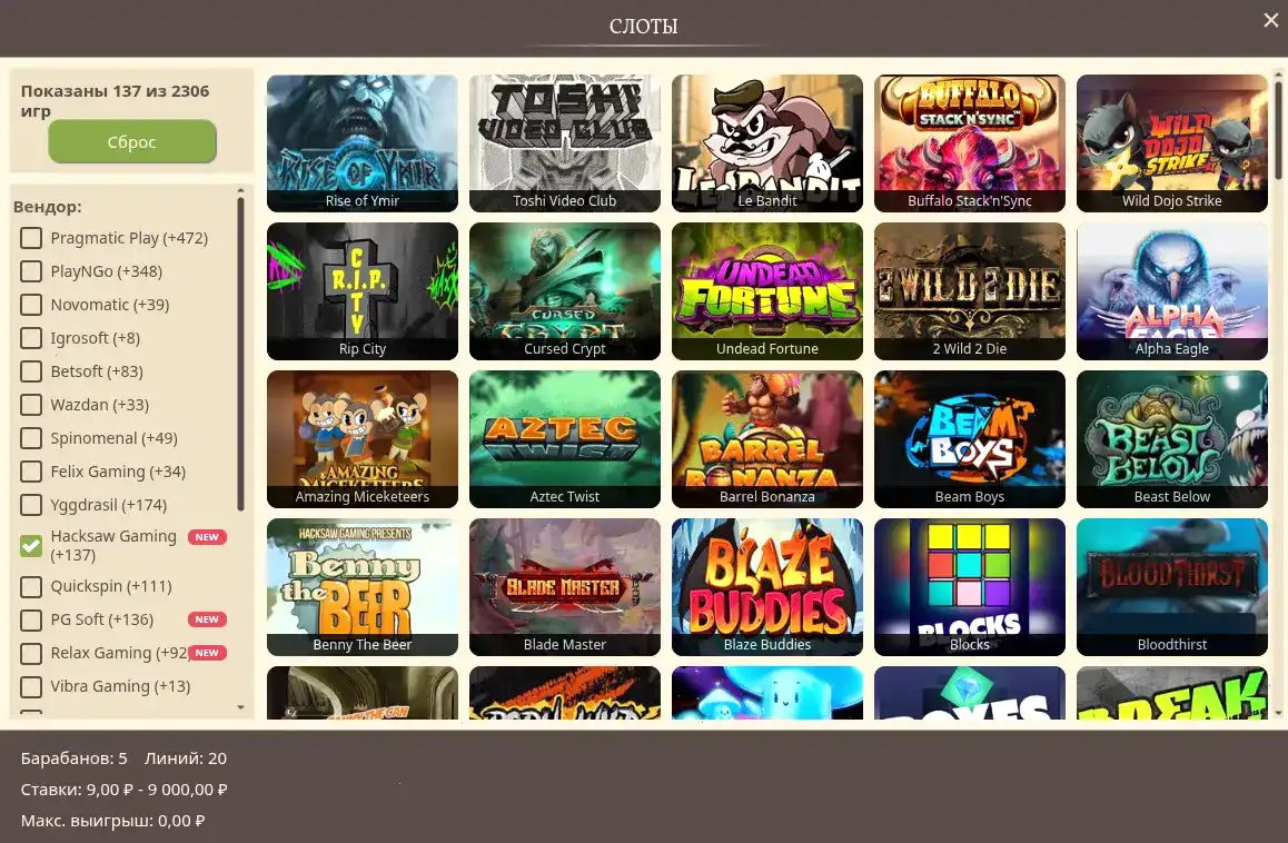 Процесс быстрой выплаты выигрыша в казино Джозз